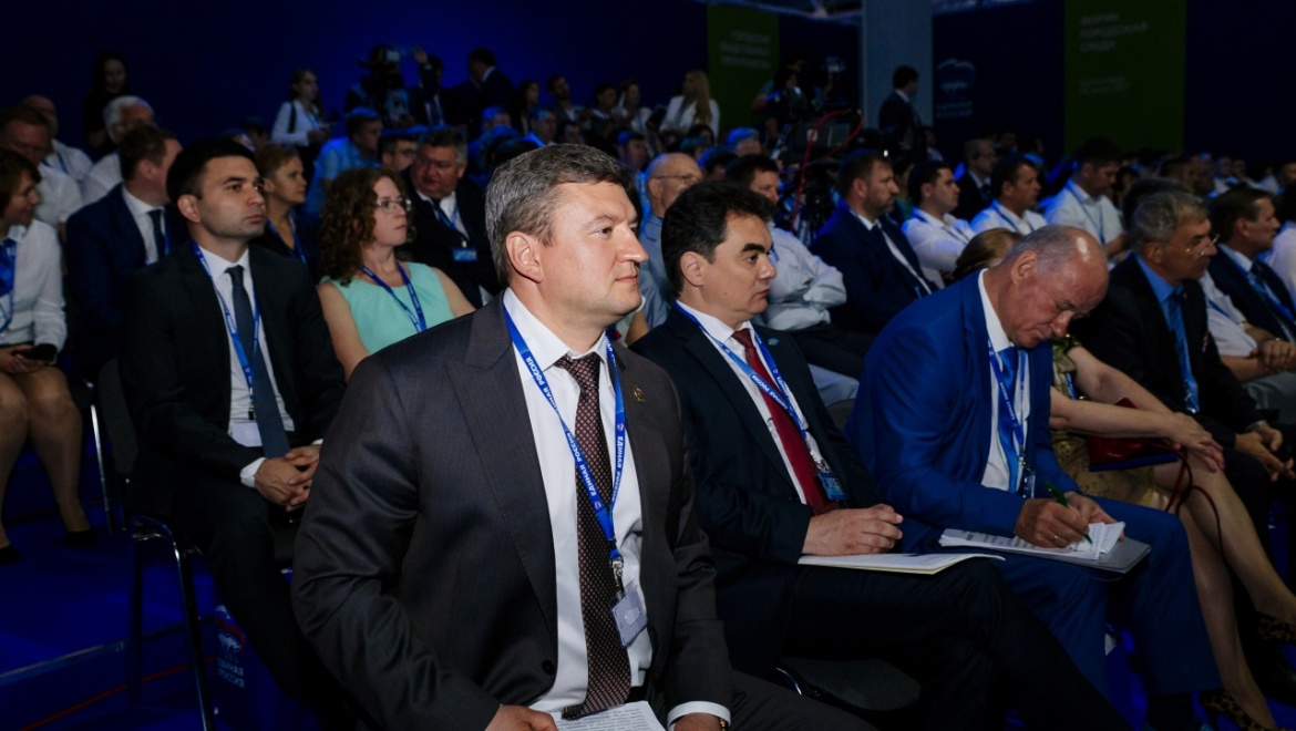 Форум «Городская среда» завершил свою работу 