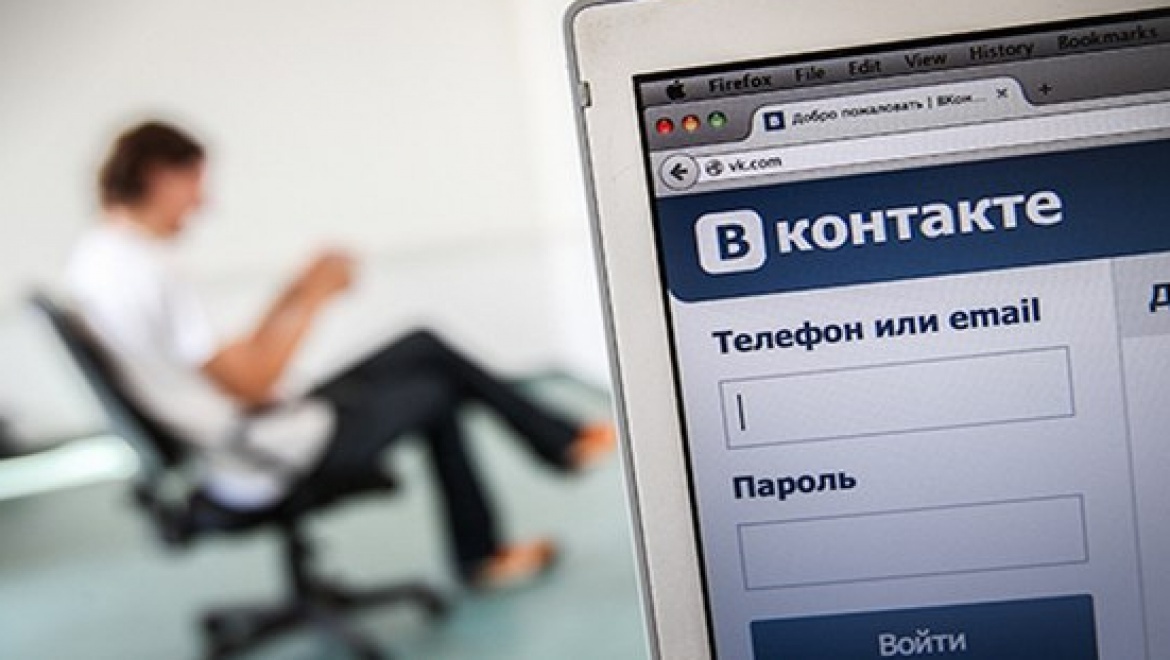 Атака мошенников на соцсети