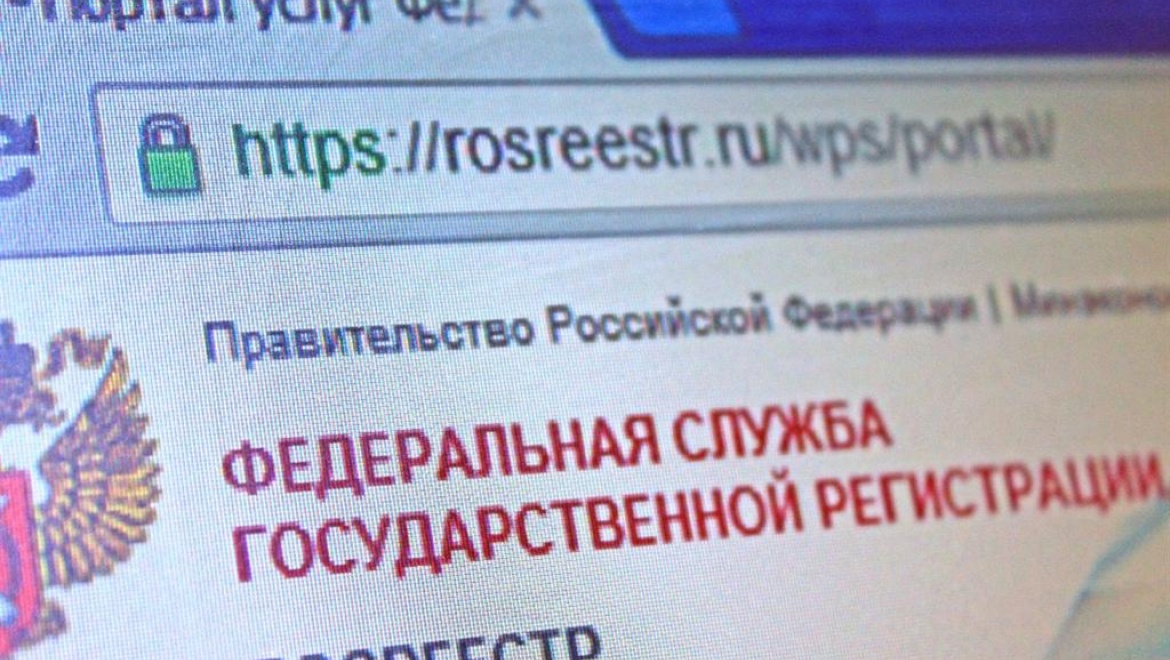 В сети появились «сайты-двойники» Росреестра