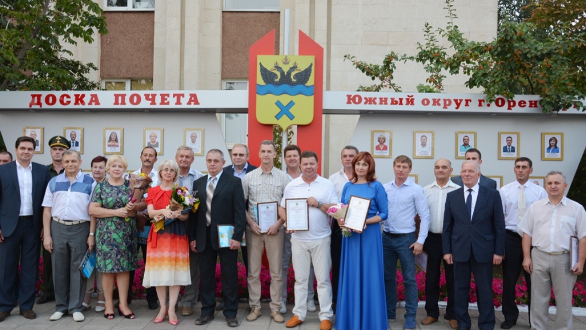 В Южном округе торжественно открыли обновлённую Доску Почёта