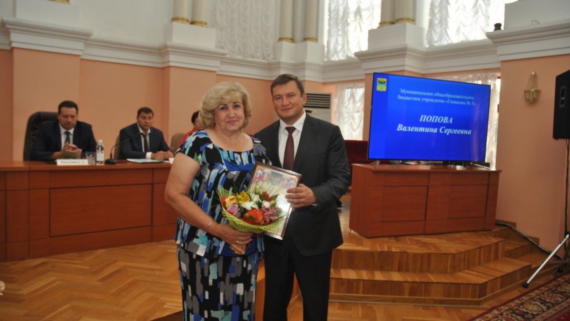 Руководителей образовательных организаций наградили в администрации города