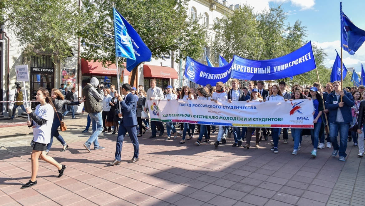 1000 первокурсников примут участие в Параде российского студенчества