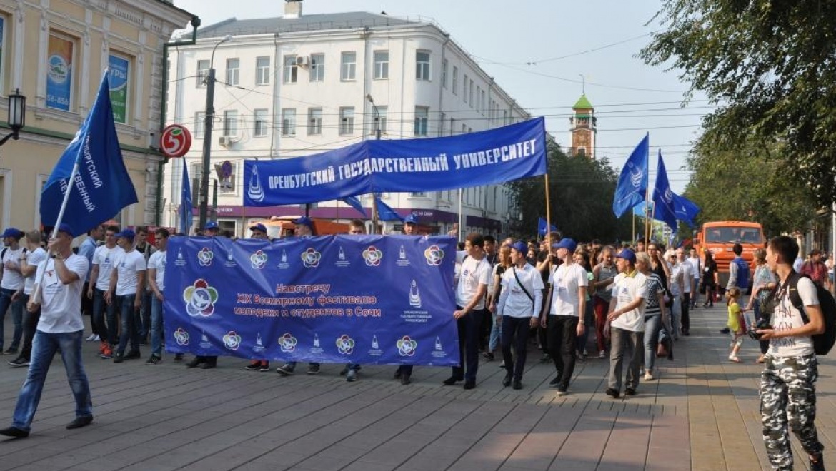 Парад студенчества - 2017