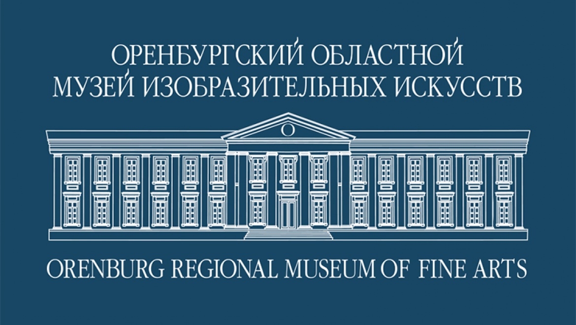 Варламовские искусствоведческие чтения