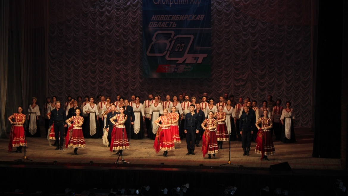 В Оренбурге выступит Сибирский хор