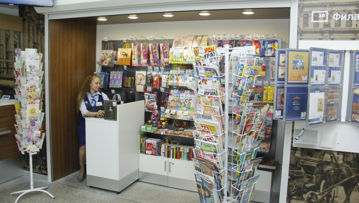 Почта России проводит акцию по поддержке печатной индустрии