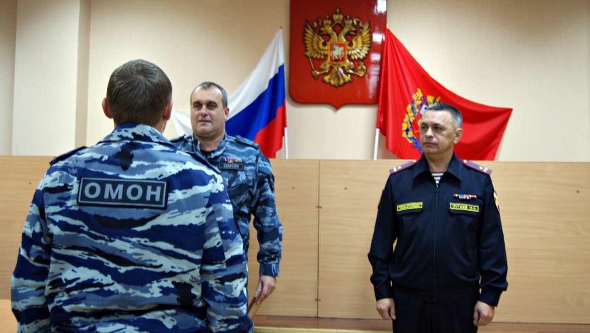 ОМОН отметил профессиональный праздник