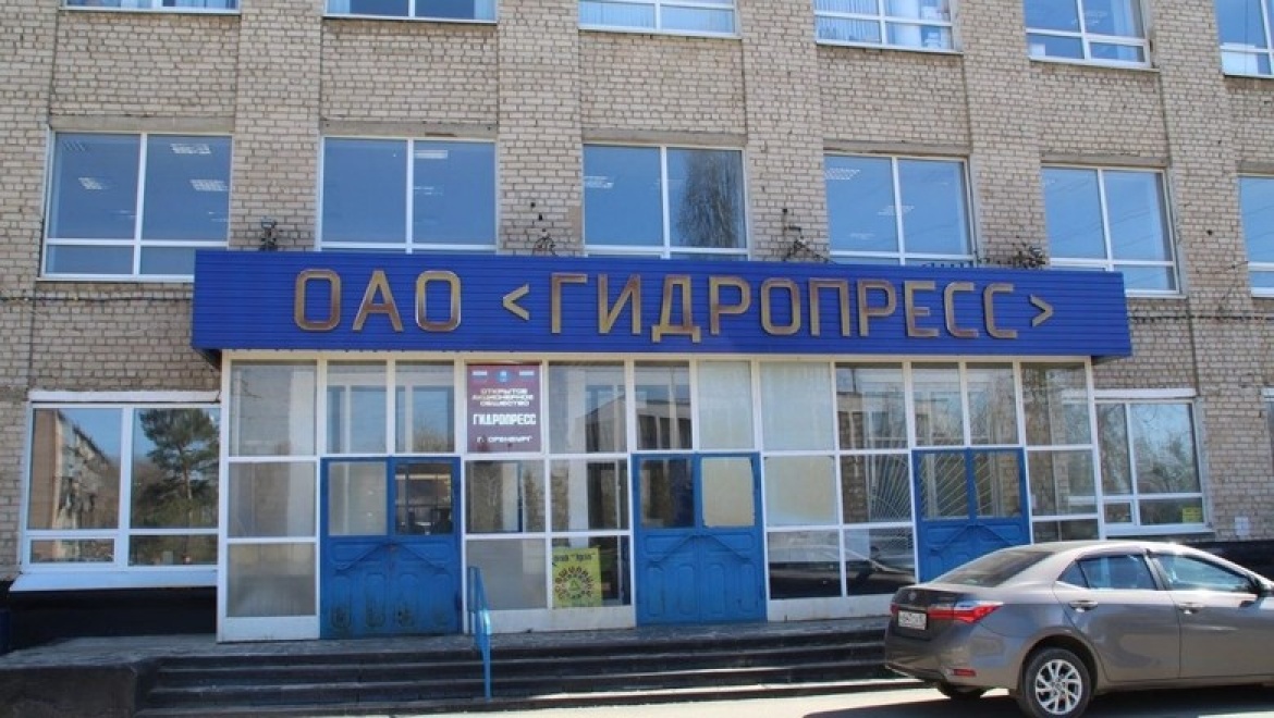 Сотрудникам «Гидропресса» полностью выплачены зарплата