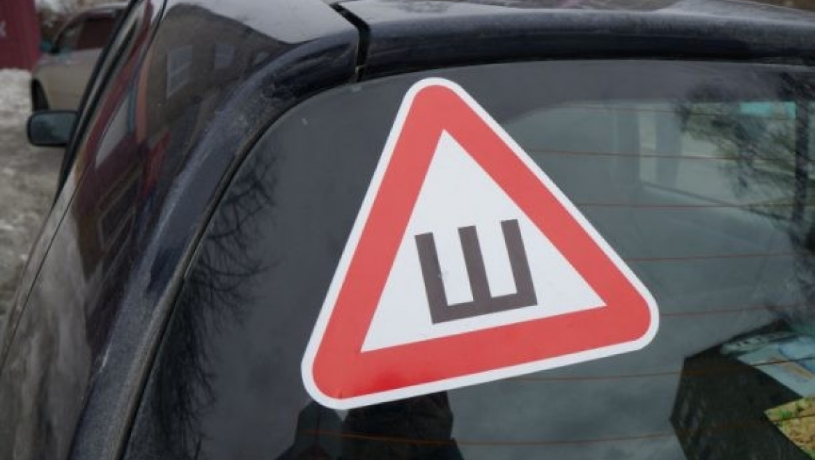 ГИБДД утвердила новый штраф