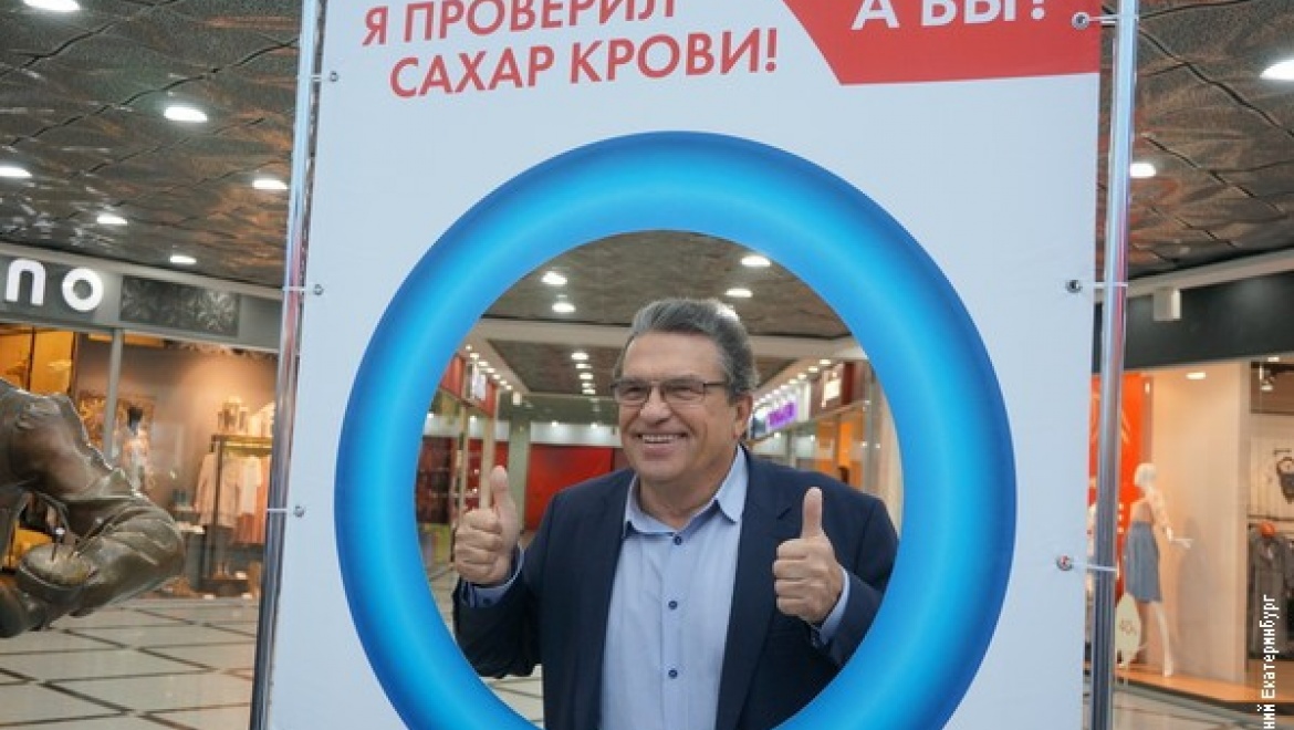 Известные люди Оренбуржья объединились в борьбе с эпидемией сахарного диабета