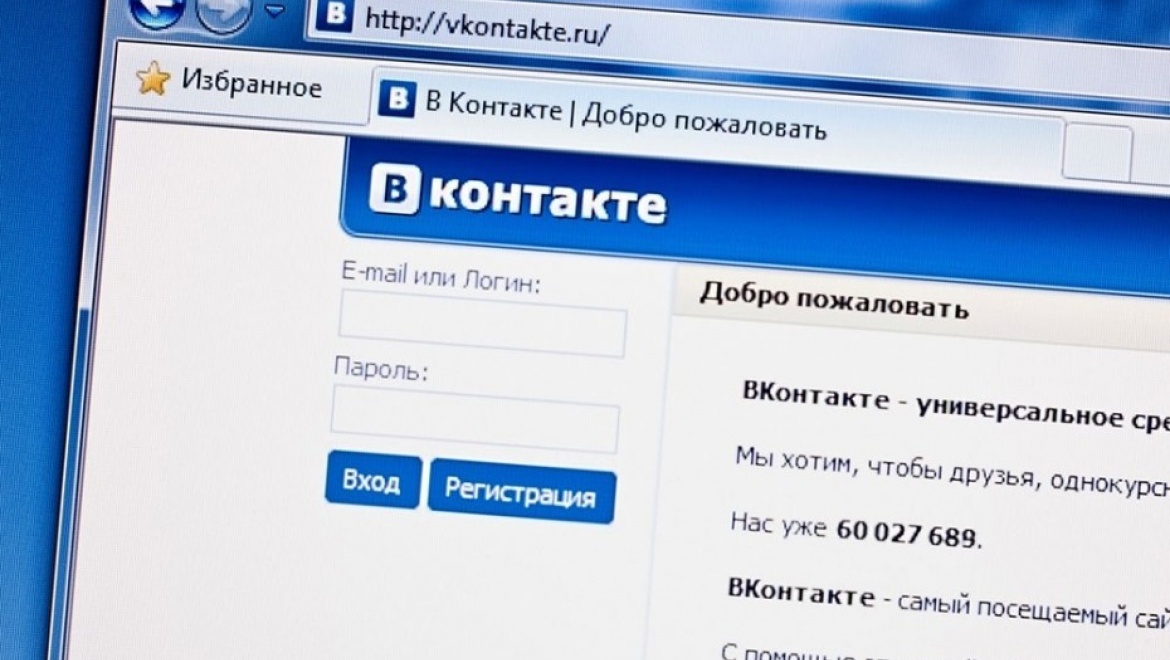 Штраф за размещение нацистской символики в соцсети "Вконтакте"