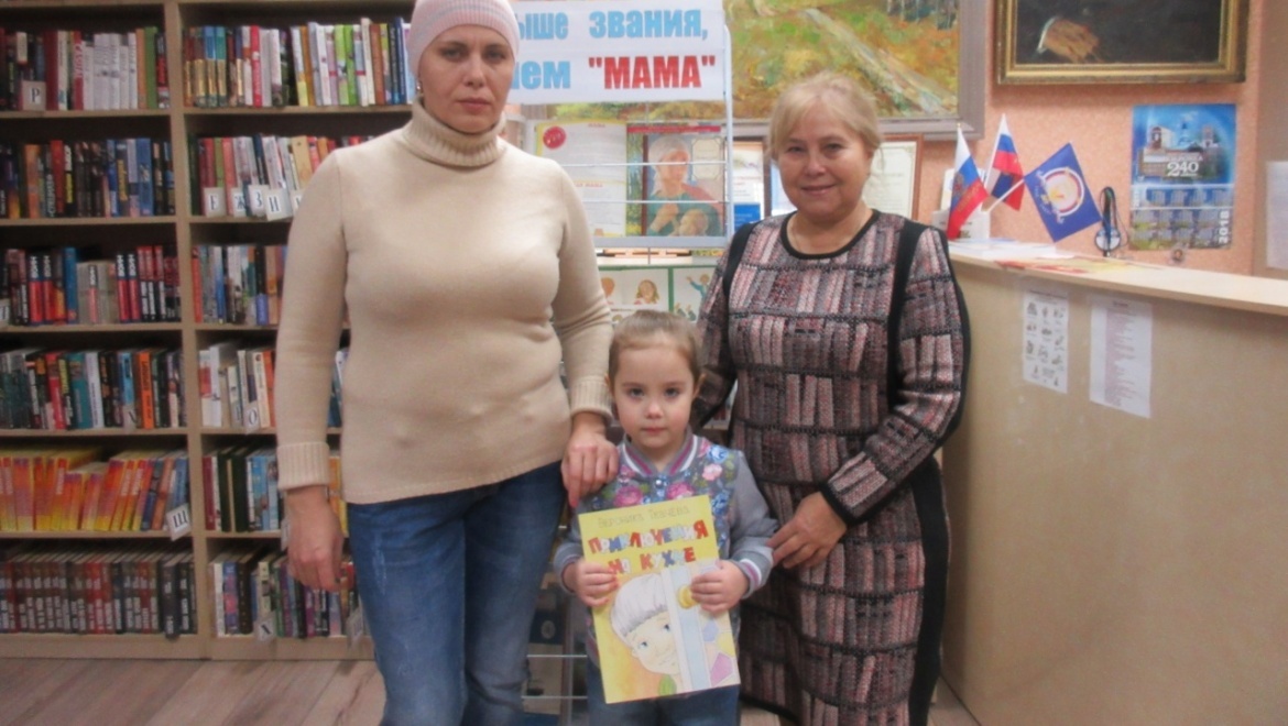 Сельская библиотека инициировала и провела акцию "Моя Мама лучшая!"