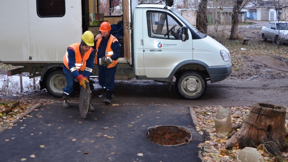 «Росводоканал Оренбург» просит сообщать об открытых колодцах