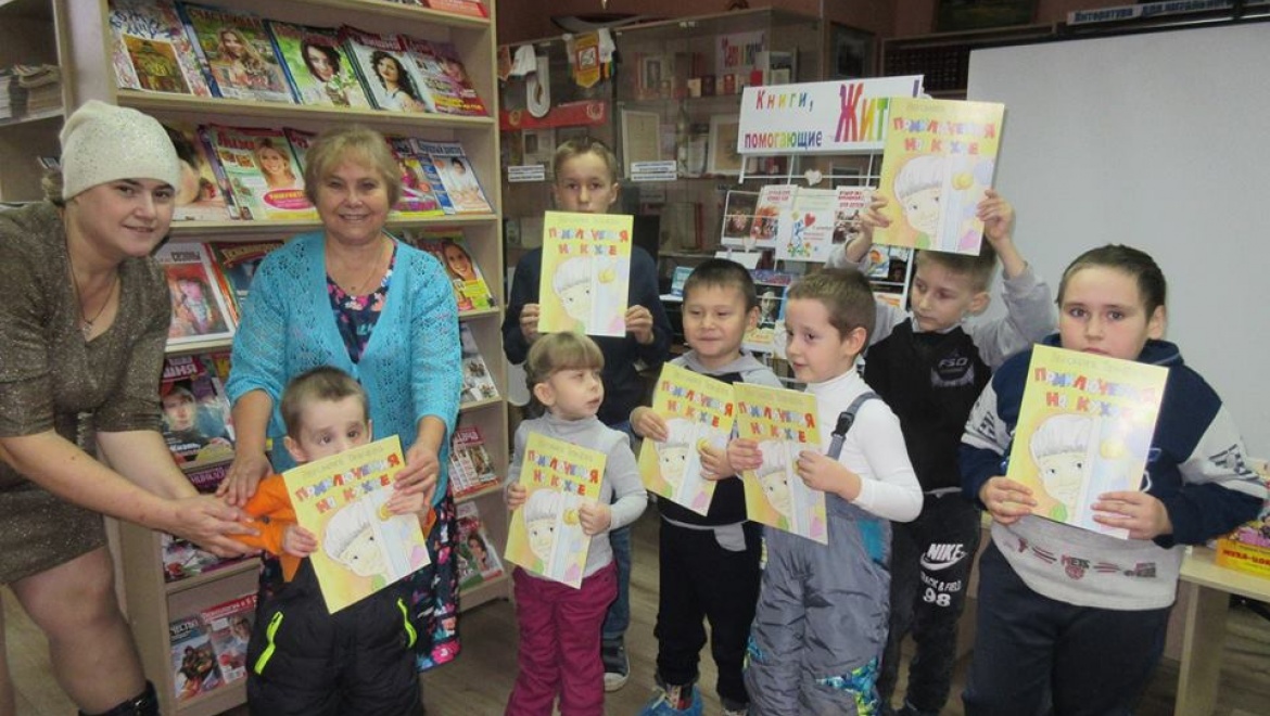 Возьмемся за руки, друзья!