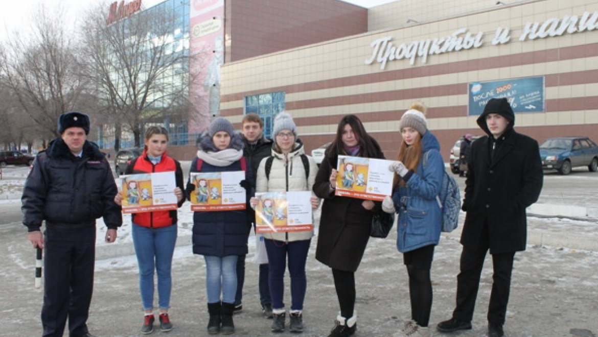 На улицах Новотроицка проходит акция «Пристегнись, Россия!»