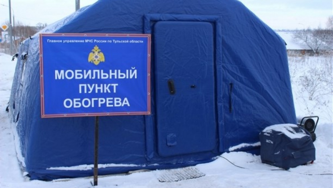 На трассах Оренбуржья развернуты мобильные пункты обогрева