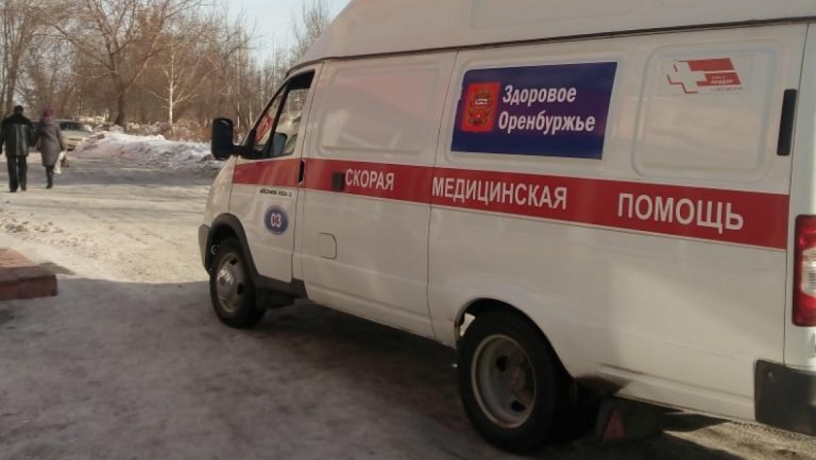 В Оренбурге пенсионерка доставлена в больницу с огнестрелом