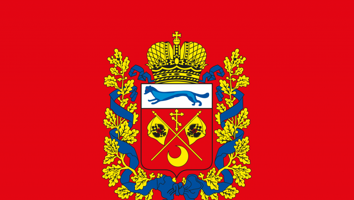 23 декабря – День герба и флага Оренбургской области