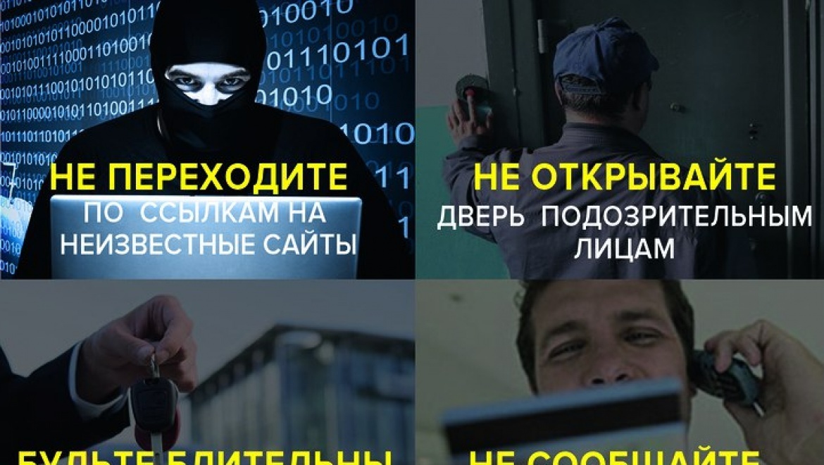 Таксист помешал мошенникам обмануть пенсионерку