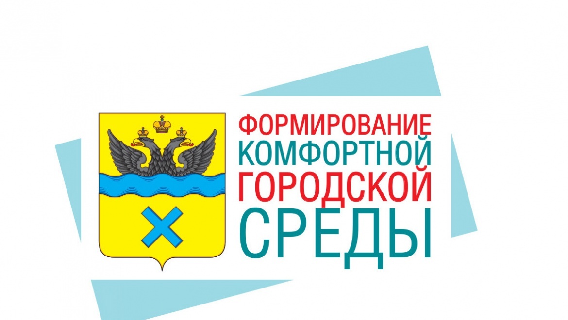 Каждый горожанин может изменить облик своего города