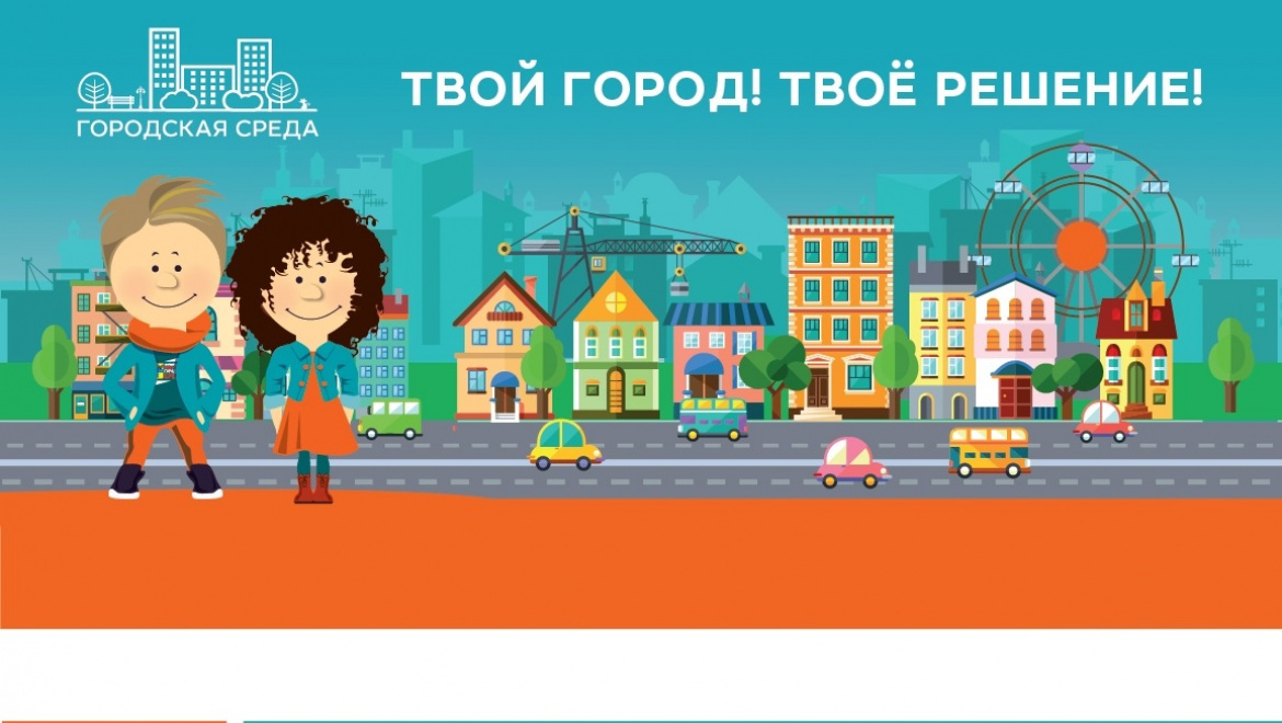 Рейтинговое голосование начнется 18 марта 2018 года