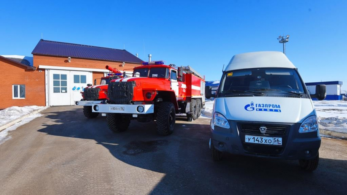 На самом крупном месторождении «Газпромнефть-Оренбурга» открылось пожарное депо
