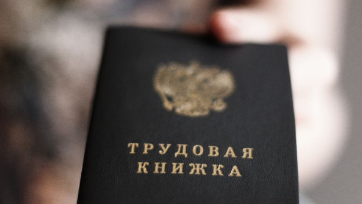 Работодатель уклонился от оформления трудовых отношений