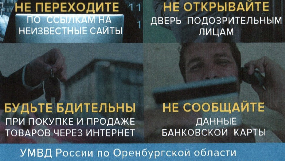 Мошенничество при покупке запчастей для автомобиля