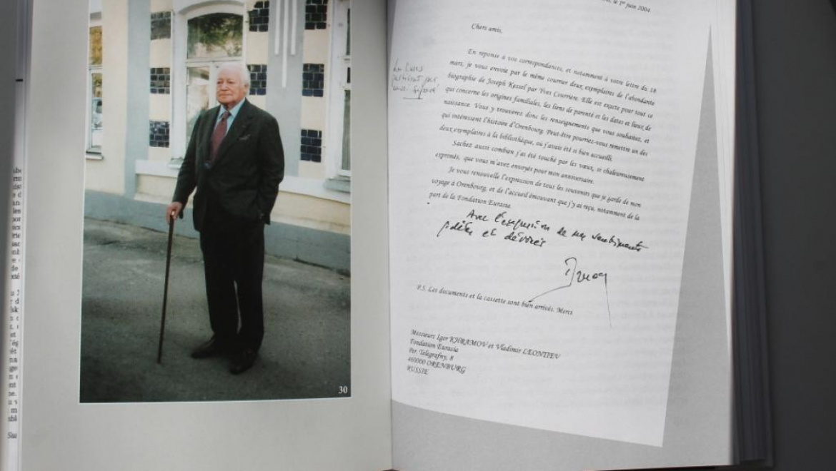 «Евразия» собирает друзей в ТД «Библио-Глобус»