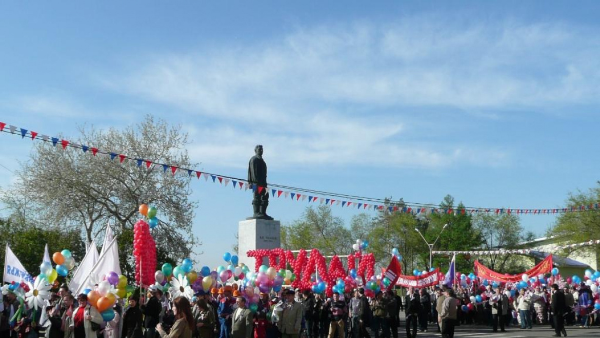 1 мая – Праздник Весны и Труда!