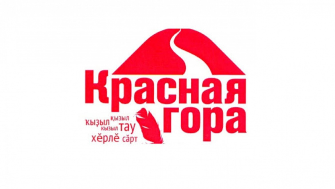 Программа VI Международного фестиваля «Красная гора»