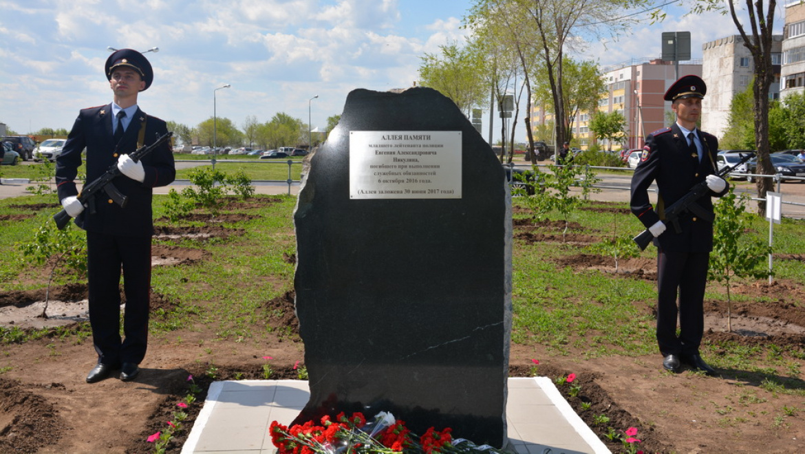 Памятный камень в честь погибшего сотрудника полиции Евгения Никулина