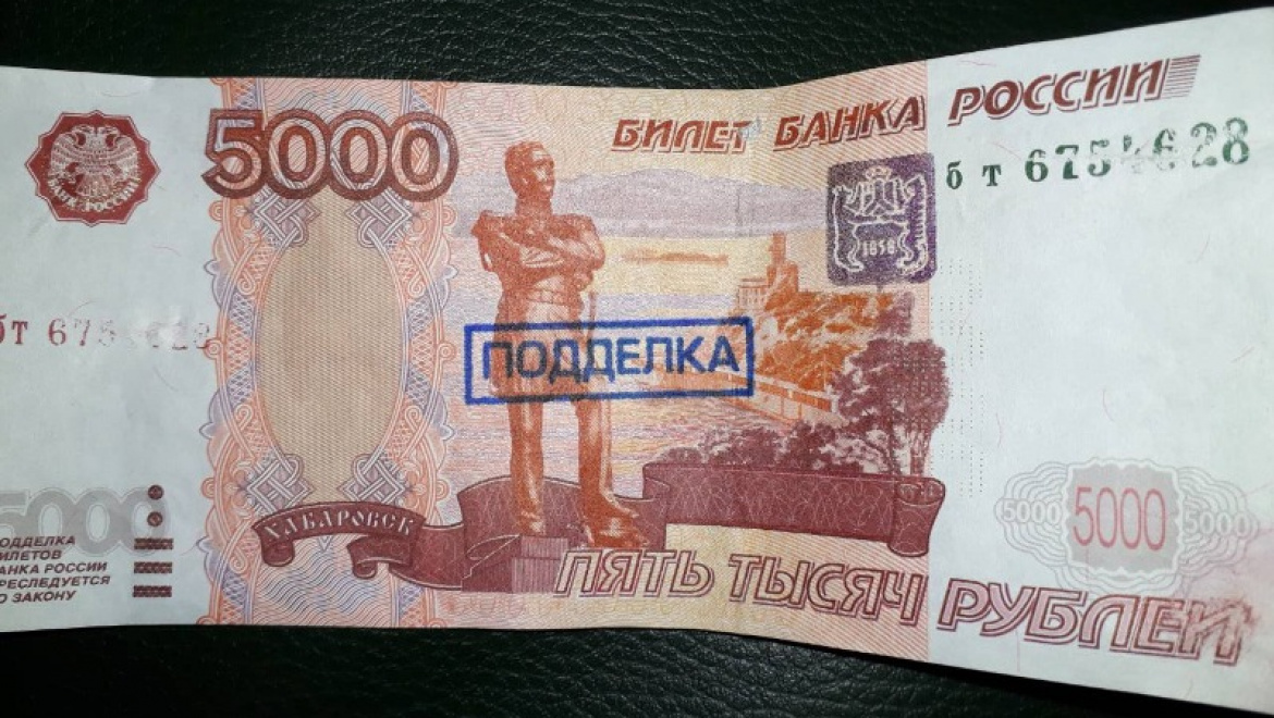 Массовый сбыт поддельных денежных купюр в Орске