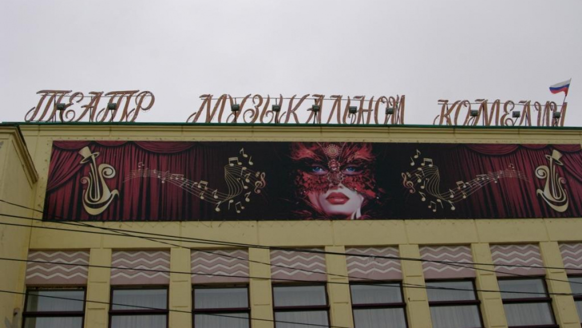 Постановщики мюзикла «Джейн Эйр» прибыли в Оренбург