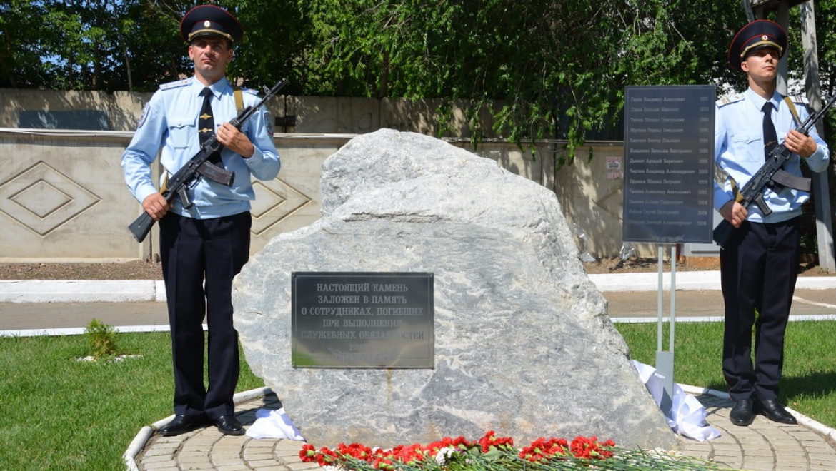 Памятный камень сотрудникам органов внутренних дел, погибшим при исполнении служебных обязанностей