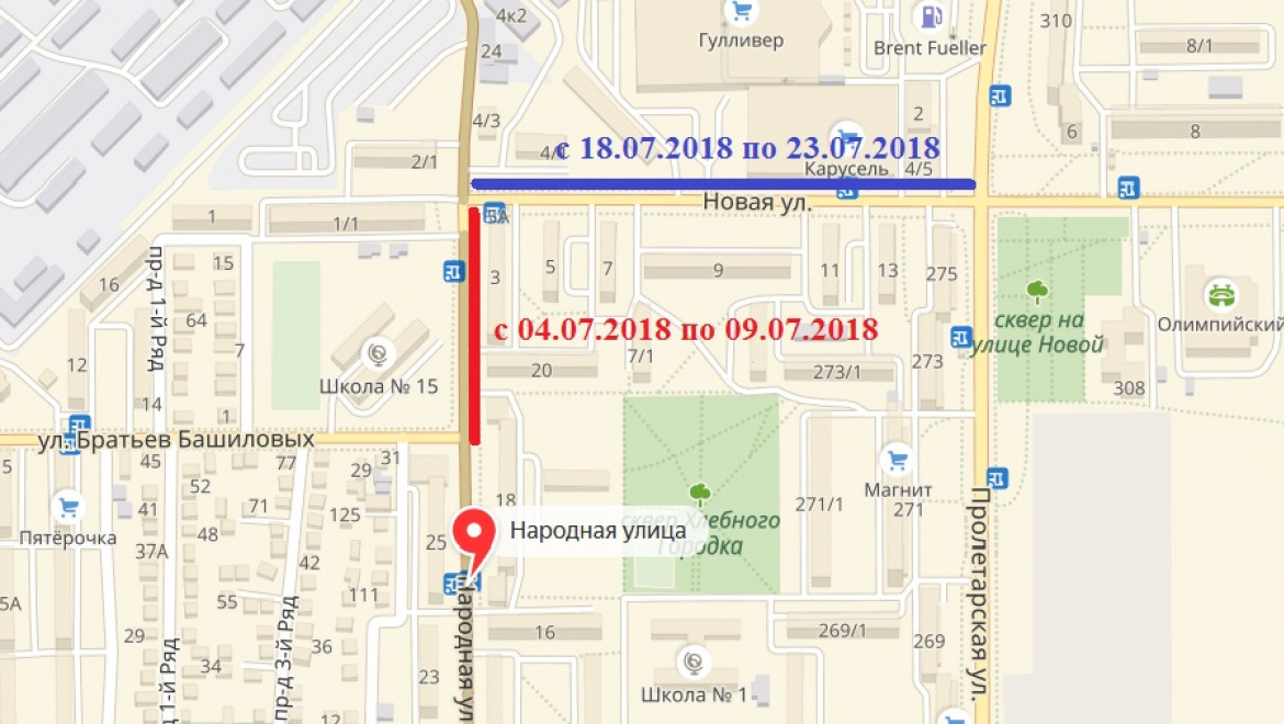 Вниманию автомобилистов! Перекрытие дорог