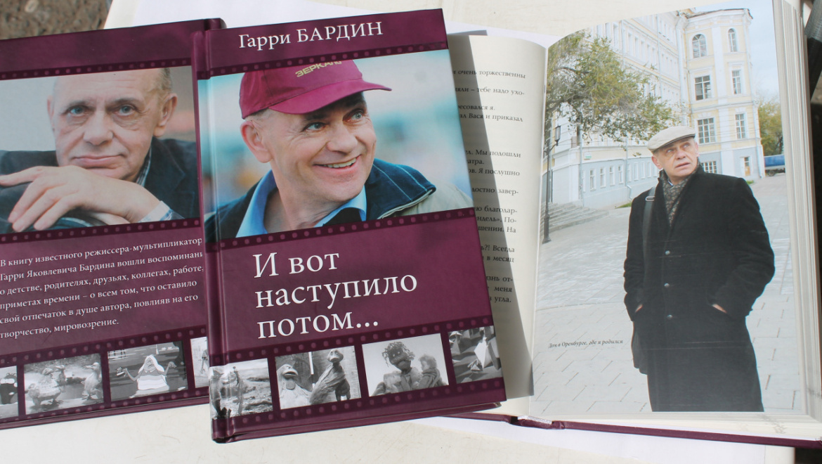 И вот наступило потом