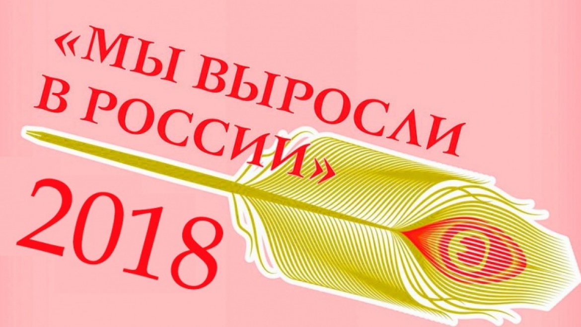 Молодые писатели России съедутся в Оренбуржье