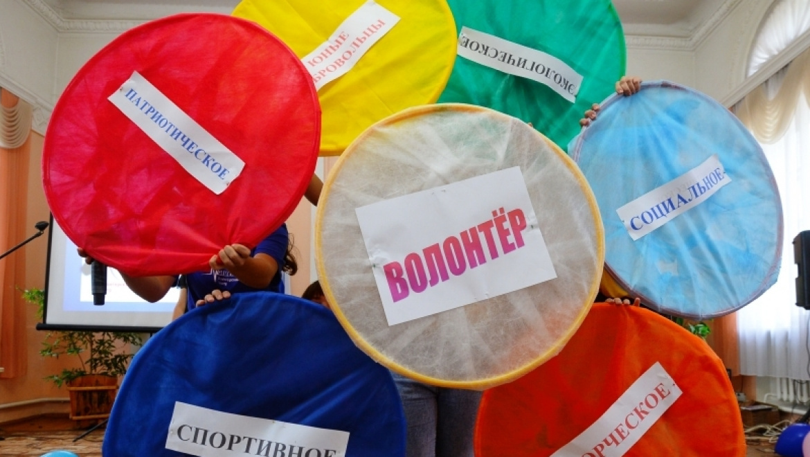 В Переволоцком создан волонтерский центр «Импульс»