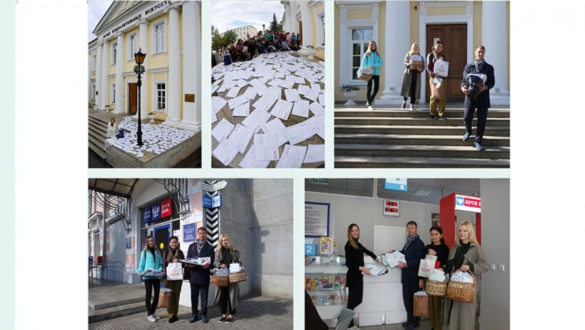 День Российского платка - символ дружбы всех народов России