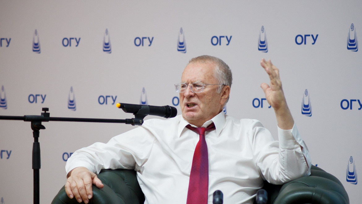 Визит Жириновского в ОГУ