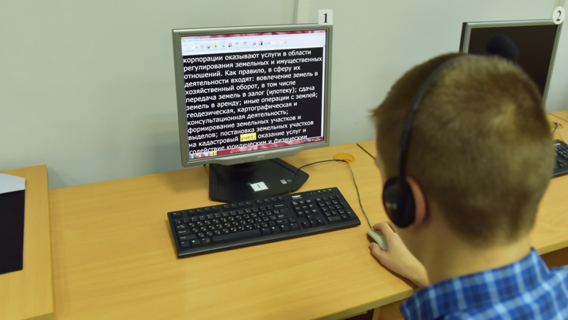 Инклюзивное образование в ОГУ