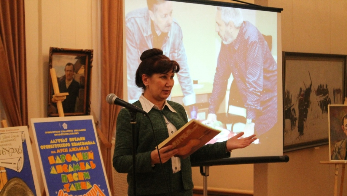 В ИЗО прошел вечер памяти двух художников