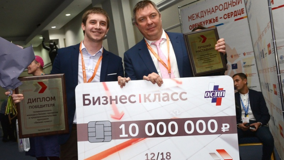 Грант на 10 миллионов рублей вручен компании «Арбат Композит»