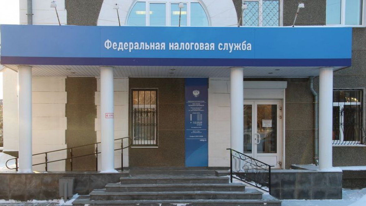 Управление налоговой службы по Промышленному району Оренбурга сменило адрес