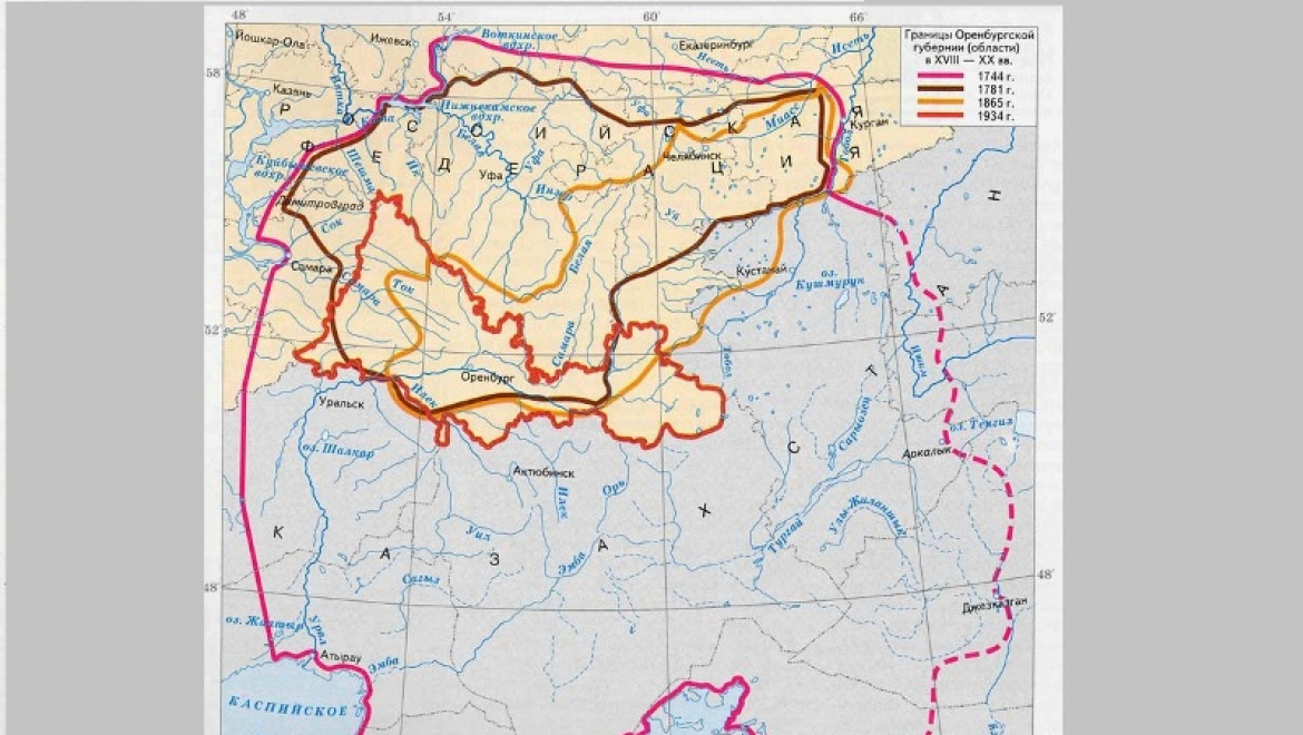 Граница россия оренбург. Границы Оренбургской губернии. Границы Оренбургской губернии до 1917 года. Границы Оренбургской губернии 18 века. Карта Оренбургской губернии 1917.