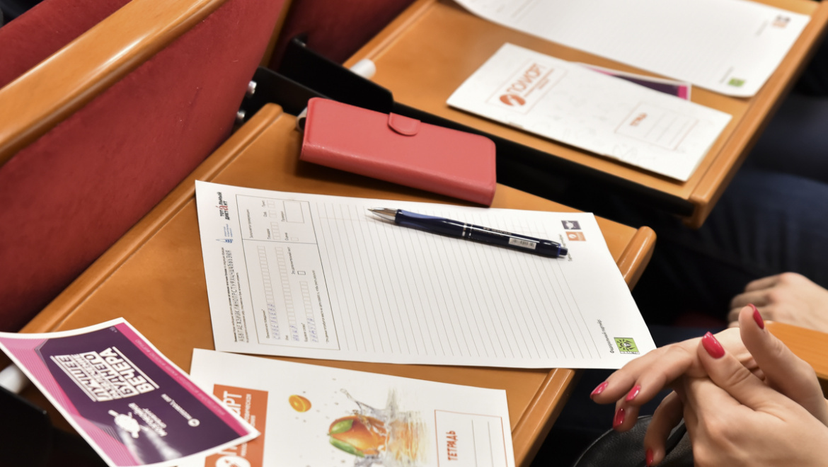 Университет проведет подготовку к «Тотальному диктанту» 