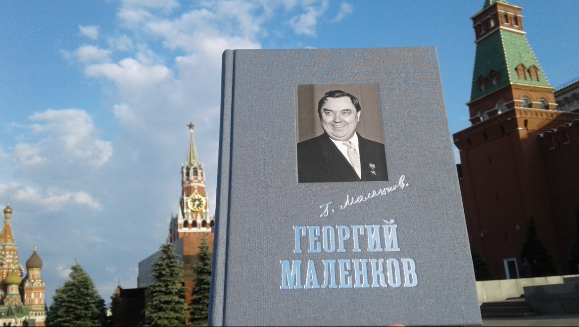 В Москве открывается выставка о третьем вожде СССР