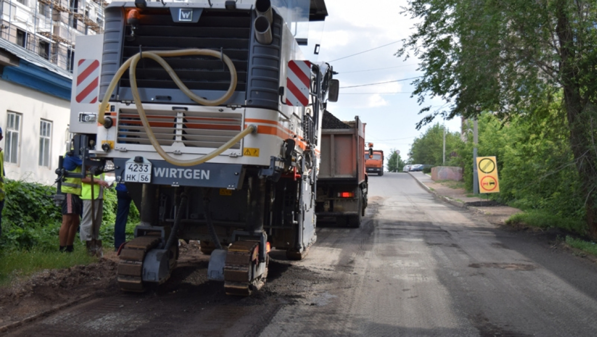 Ремонт дорог в Оренбурге 2019