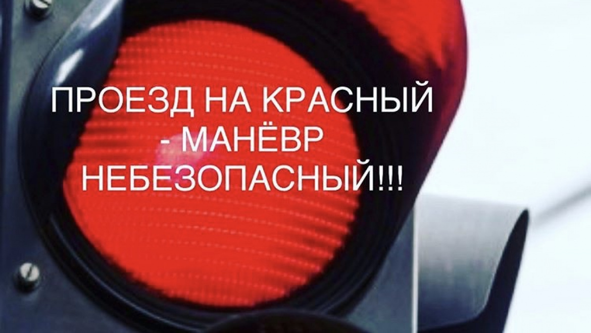 Сотрудники ГИБДД проводят ОПМ «Перекрёсток» на территории г. Оренбурга